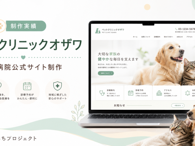 79の実績画像