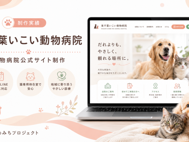 82の実績画像
