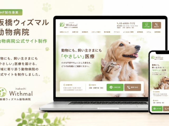 85の実績画像