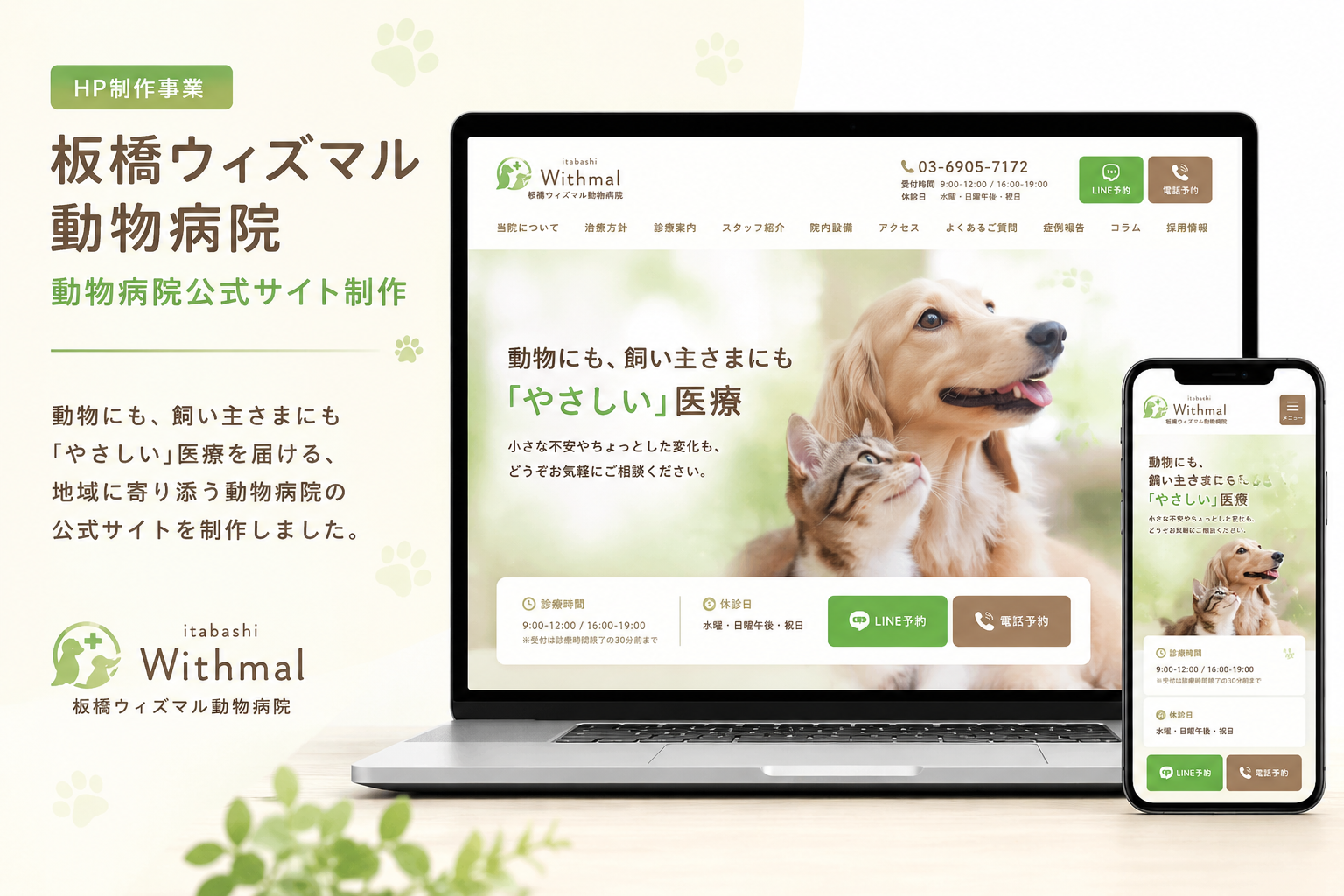 85の実績画像